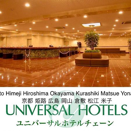 Okayama Universal Hotel Annex Exterior foto